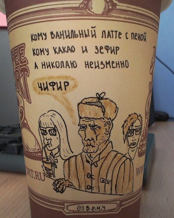 Каждому свое