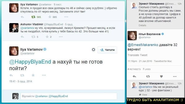 Он до сих пор сидит весь в рублях и мечтает...