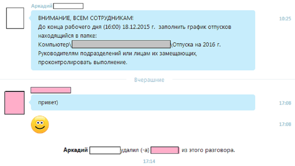 Ну привет.
