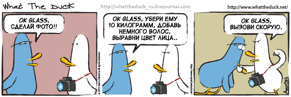 Google Glass