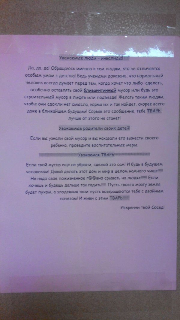 ���������� �����