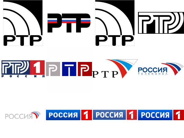 Evolyuciya I Degradaciya Logotipov Nekotoryh Rossijskih Telekanalov Pikabu