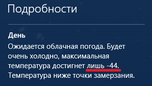 Всего навсего