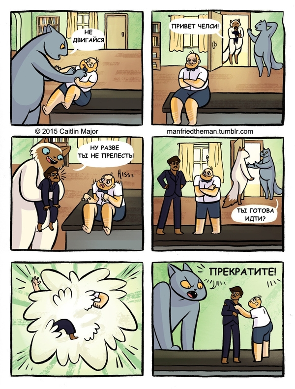 Параллельная вселенная