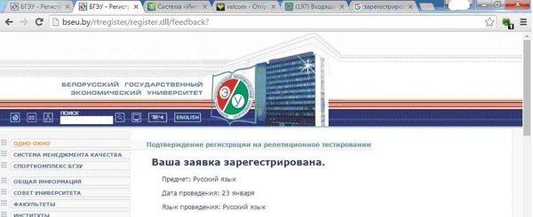 Что они тестировать собрались?..