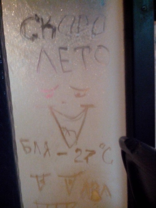 � ����������� ���������