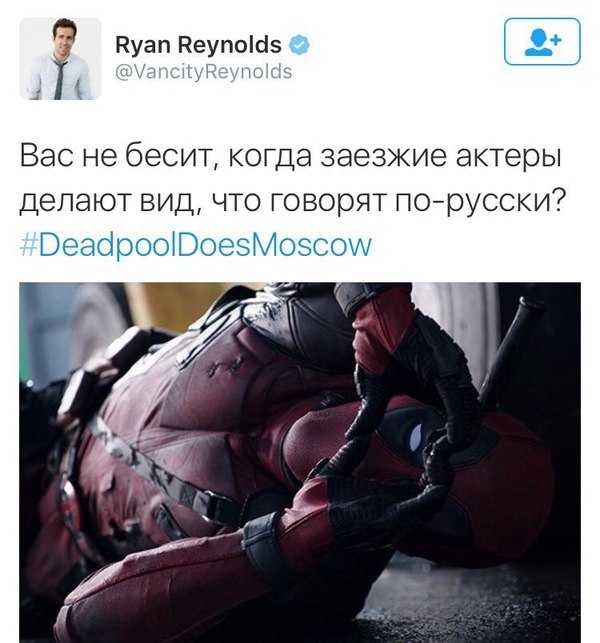 !  , , Ryan reynolds, ,   , Twitter