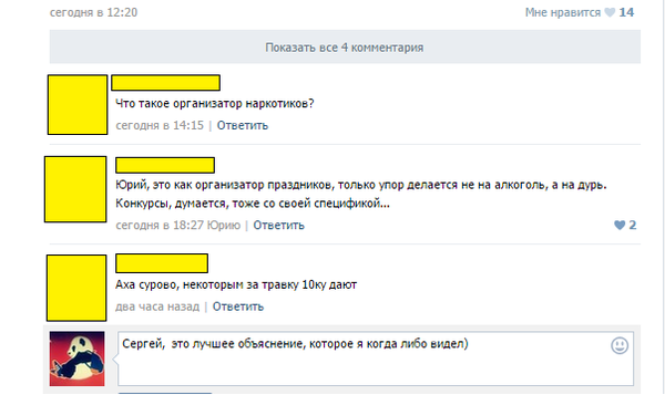 ����������� ����������.