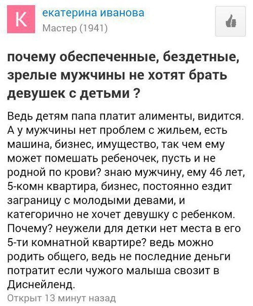 Действительно, почему?