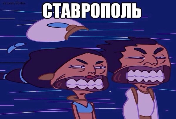 Типичный город.