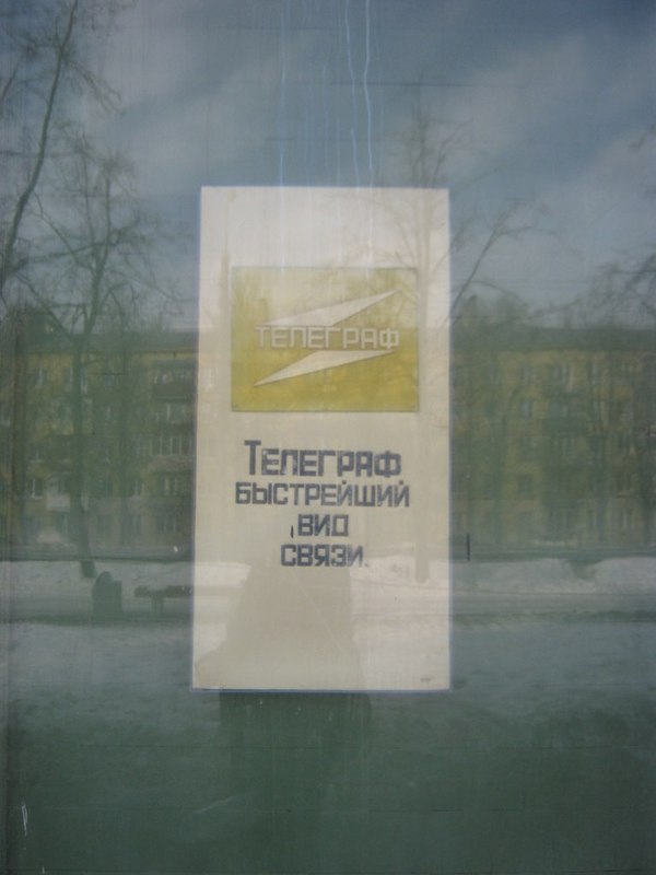 ��������? ��, �� ������