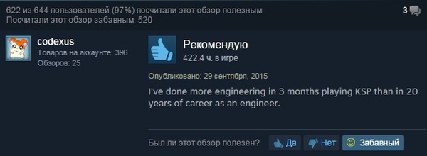 NASA ��� ��������� ?