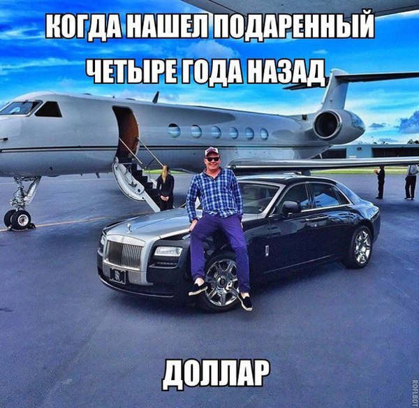 Доллар