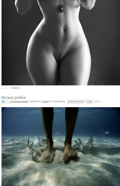 Coincidence? I don't think! © - NSFW, Legs, Coincidence