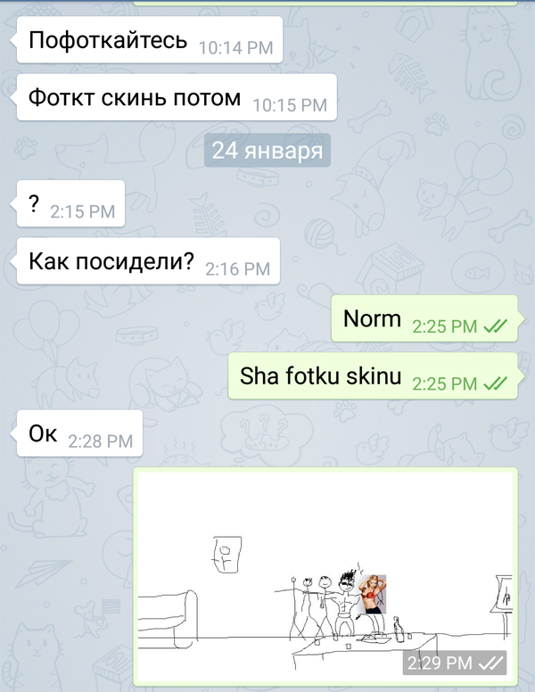 � ��������� ����)