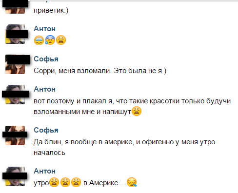 ���������. ������������