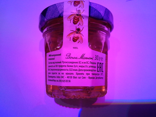 ЕС или не ЕС - вот в чем вопрос