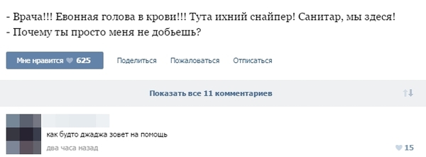 Прочитал это голосом Джаджи, все стало на место