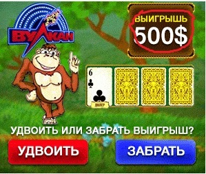 ВыигрышЬ... просто реклама в Utorrent. Орфография радует)