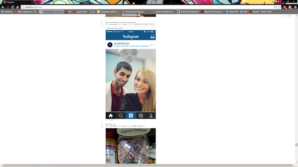 Удачное совпадение