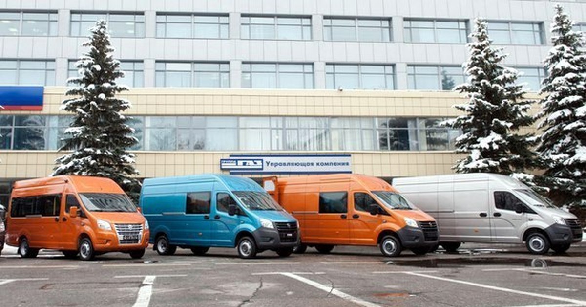 Газ ярославль. Фургоны новостного агентства. Купить авто категории LCV.