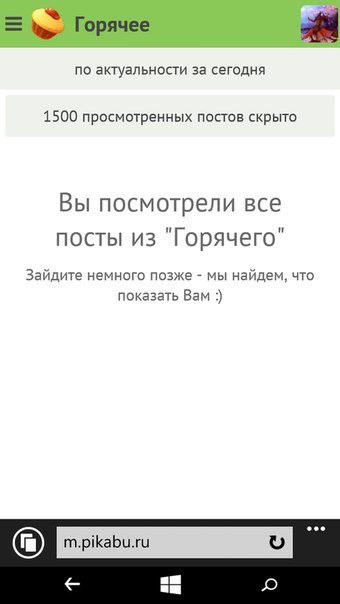 Веселый день в универе! Бм немного ругался. - Моё, Универ, Веселье, Такие дела, Все посты посмотрел, Посты на Пикабу