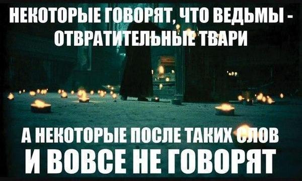 Ведьмы. | Пикабу