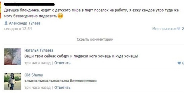 Гениально замазали имя)