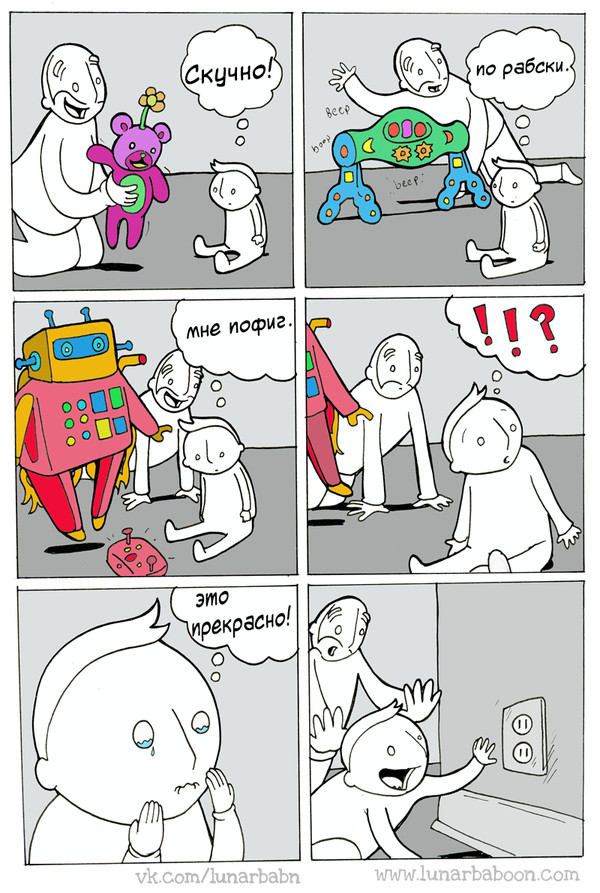  Lunarbaboon, , 
