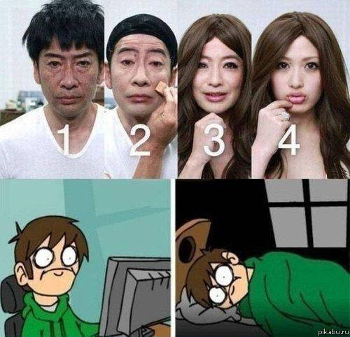 Что делать если...