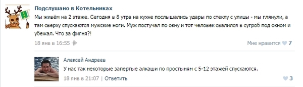 А я живу в Котельниках