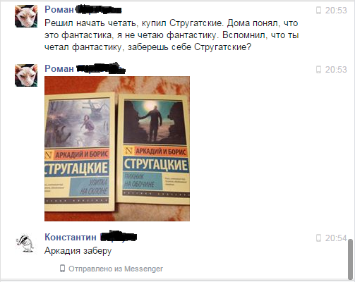 ������� ������...