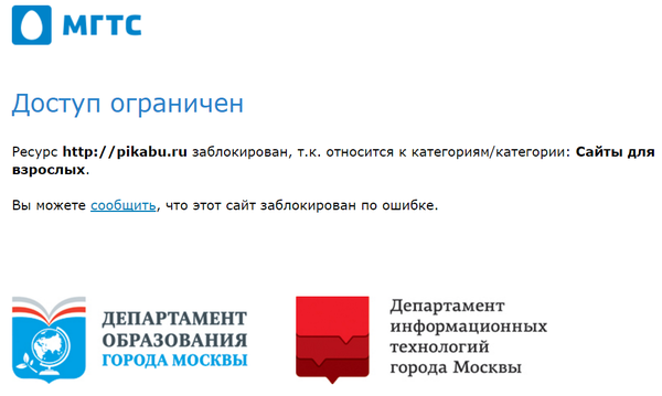 Все, что нужно знать об интернете в общежитии