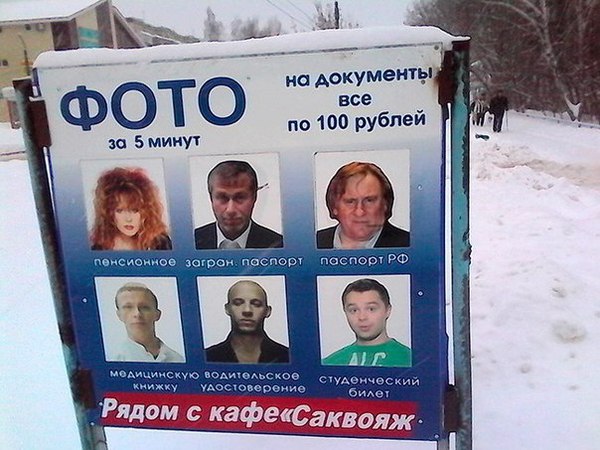 Даже не знаю кого выбрать.
