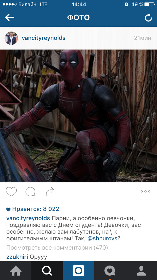 Всех с днём студента)