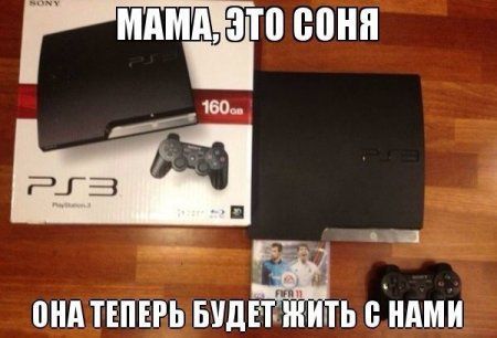 Когда мама постоянно просит познакомить с твоей девушкой