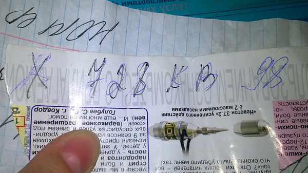 Самый гуманный суд в мире Санкт-Петербург, ДТП, Справедливость, Длиннопост