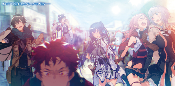 Hai to gensou no grimgar