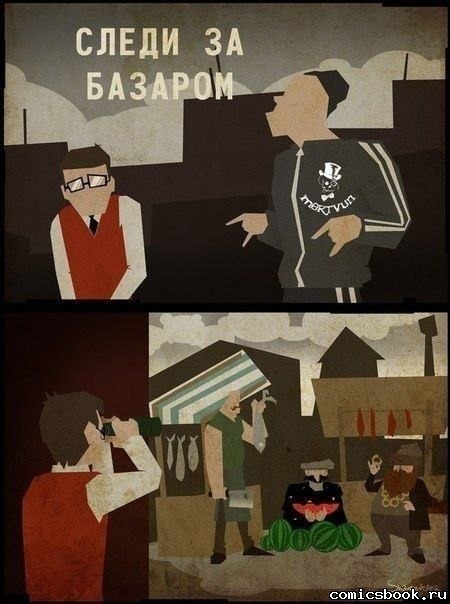 ������ - ������ �����