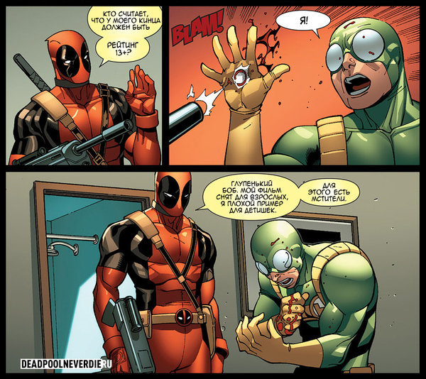 Silly Bob - Deadpool, Movies, Not for kids, , Rating, Avengers, Marvel, Age restrictions