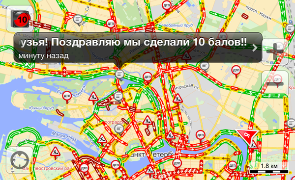 Крик души...