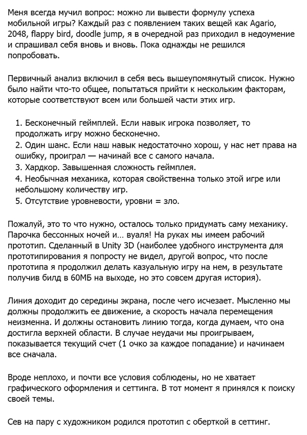      , Google Play, Gamedev, Android, , 