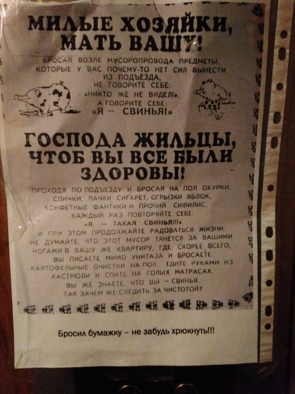 ������� �������-�������