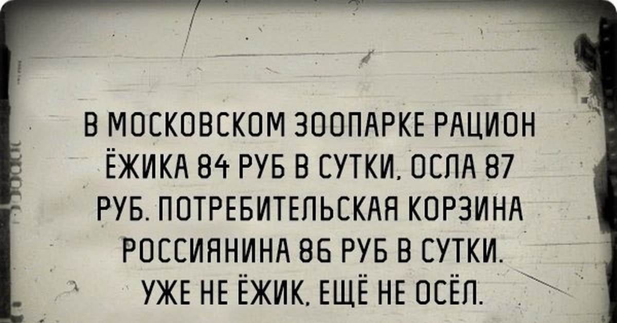 Что значит достану. Если вас достают. Если вас достали цитаты. Когда на работе все достало. Окружили смешные цитаты.