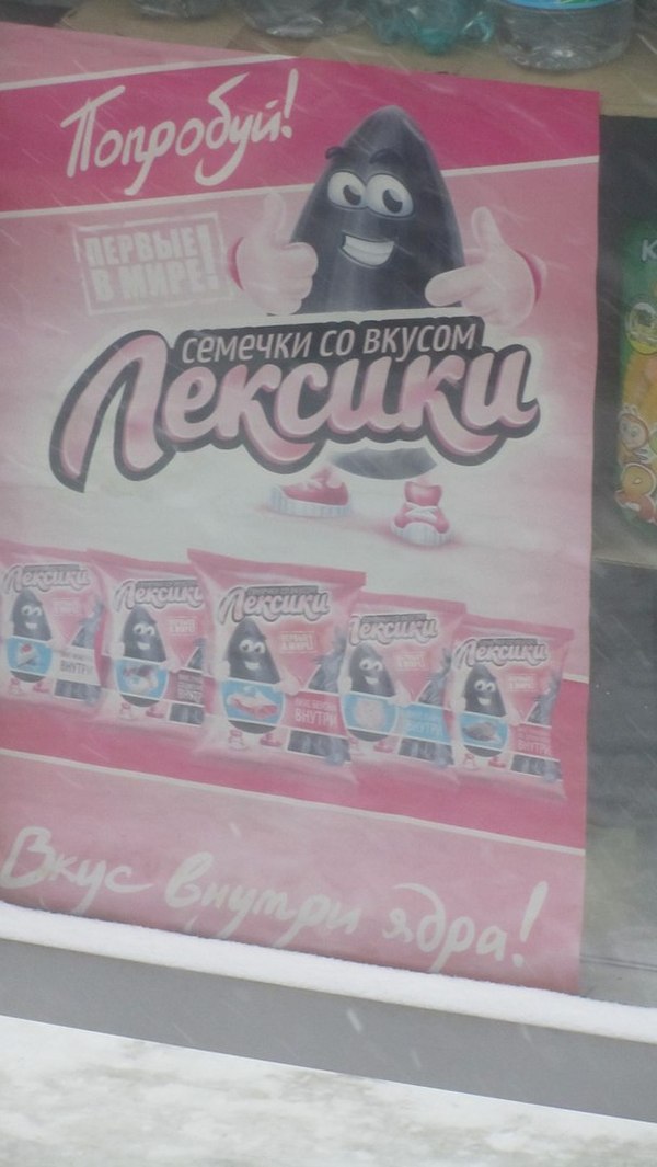 Забавная реклама в разных городах | Пикабу