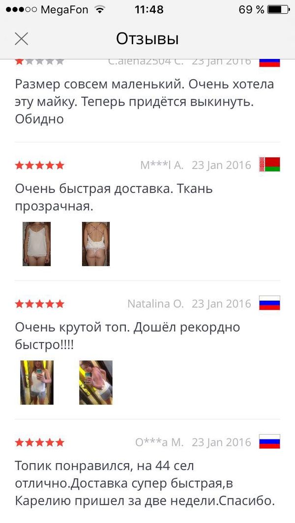 Смотри, что я нашел на АлиЭкспресс - NSFW, Клубничка, AliExpress, Доставило, Длиннопост