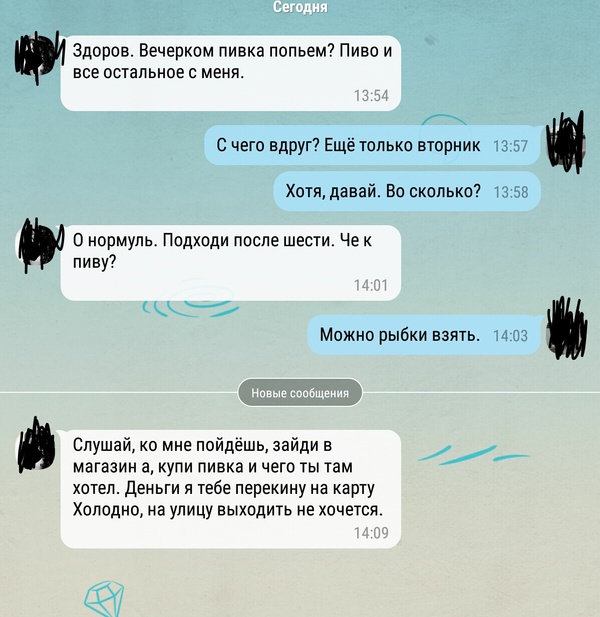 �� ����� �������� �����