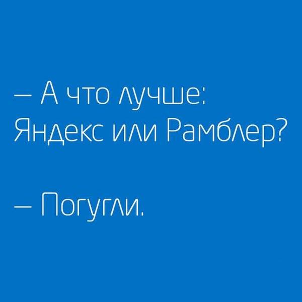 ��� �����?)