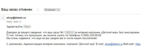Интернет Магазин Ваш Заказ