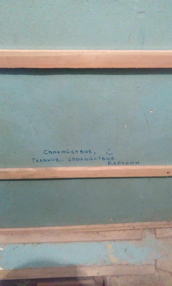 ���� ������� � ������� � ���